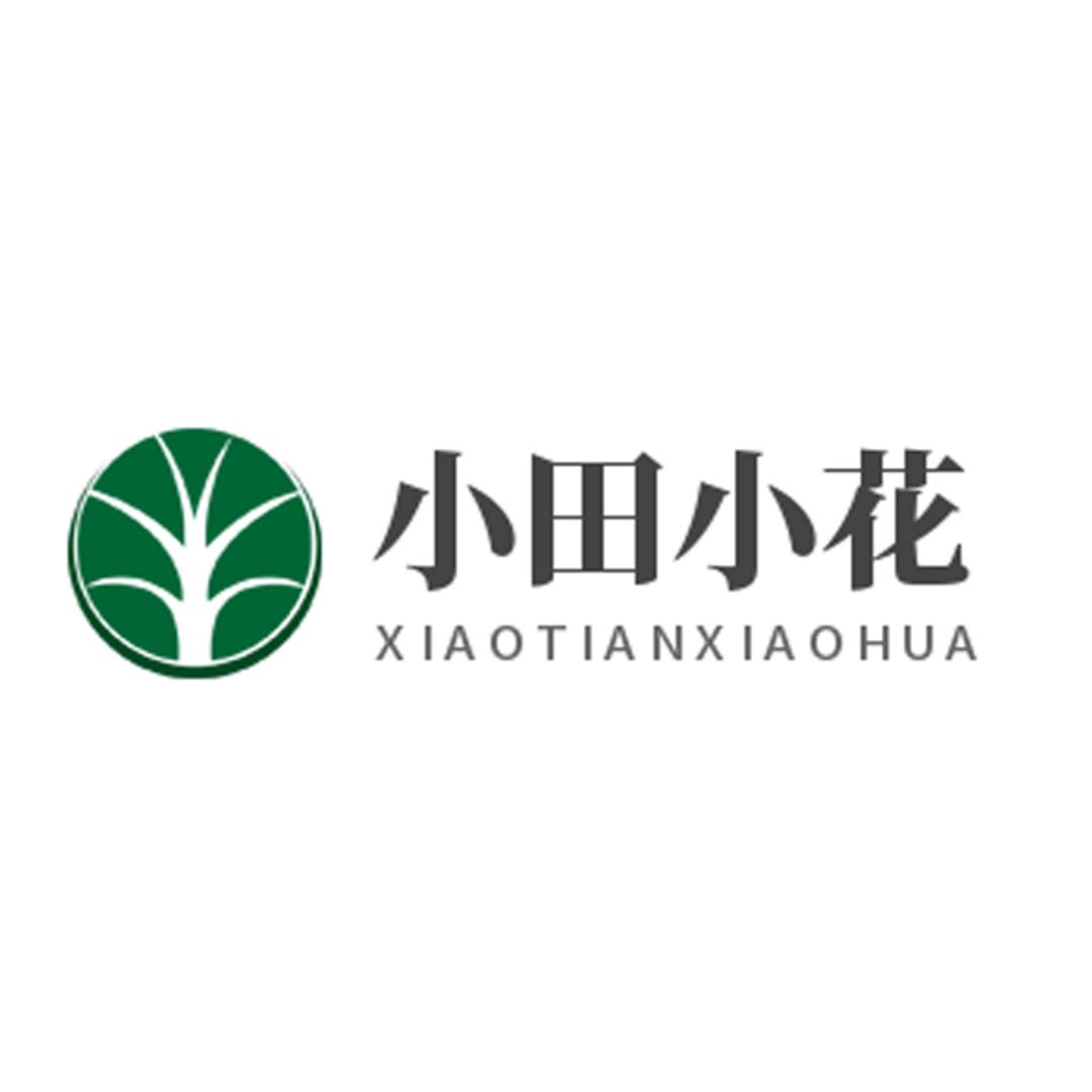 小田小花
