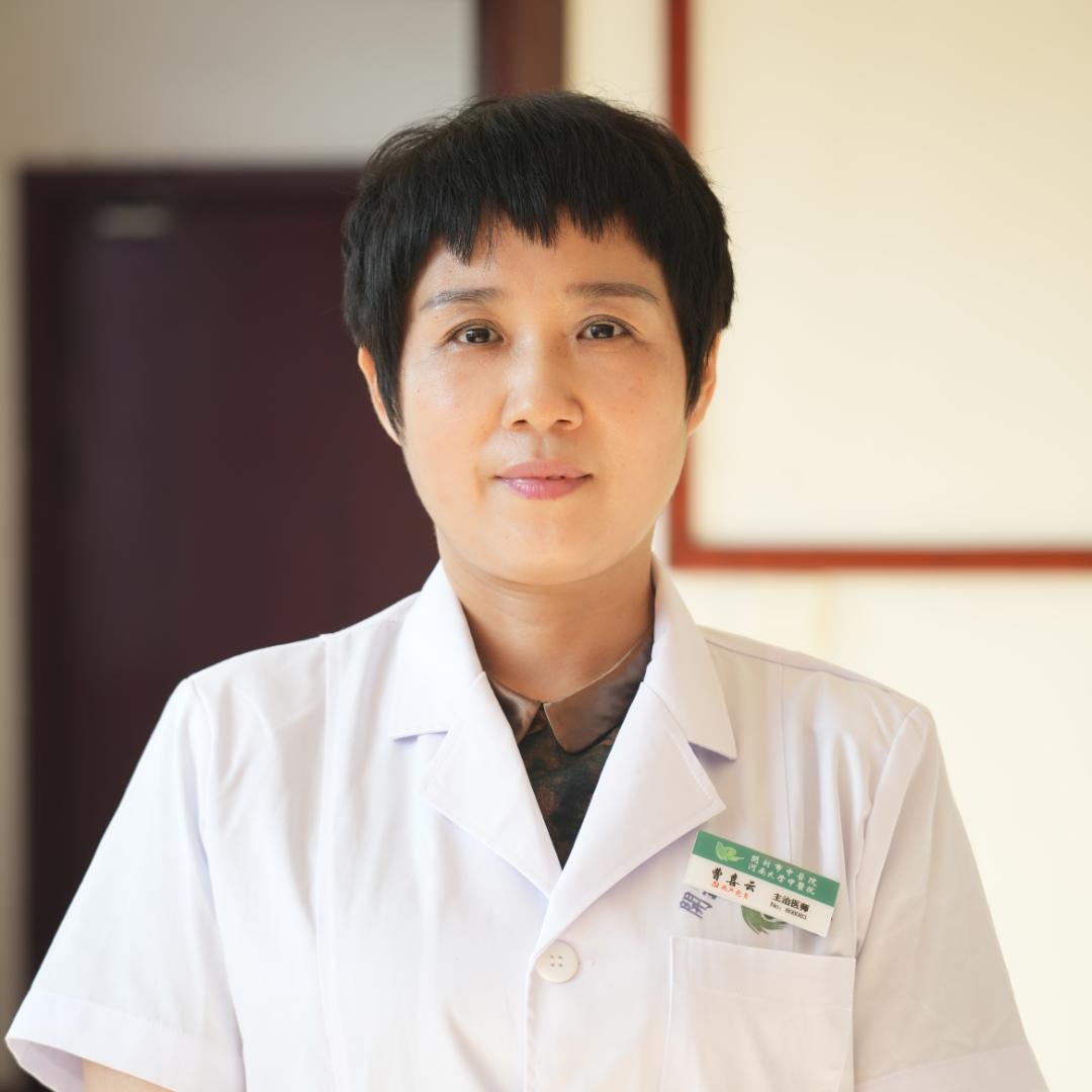 曹主任说中医
