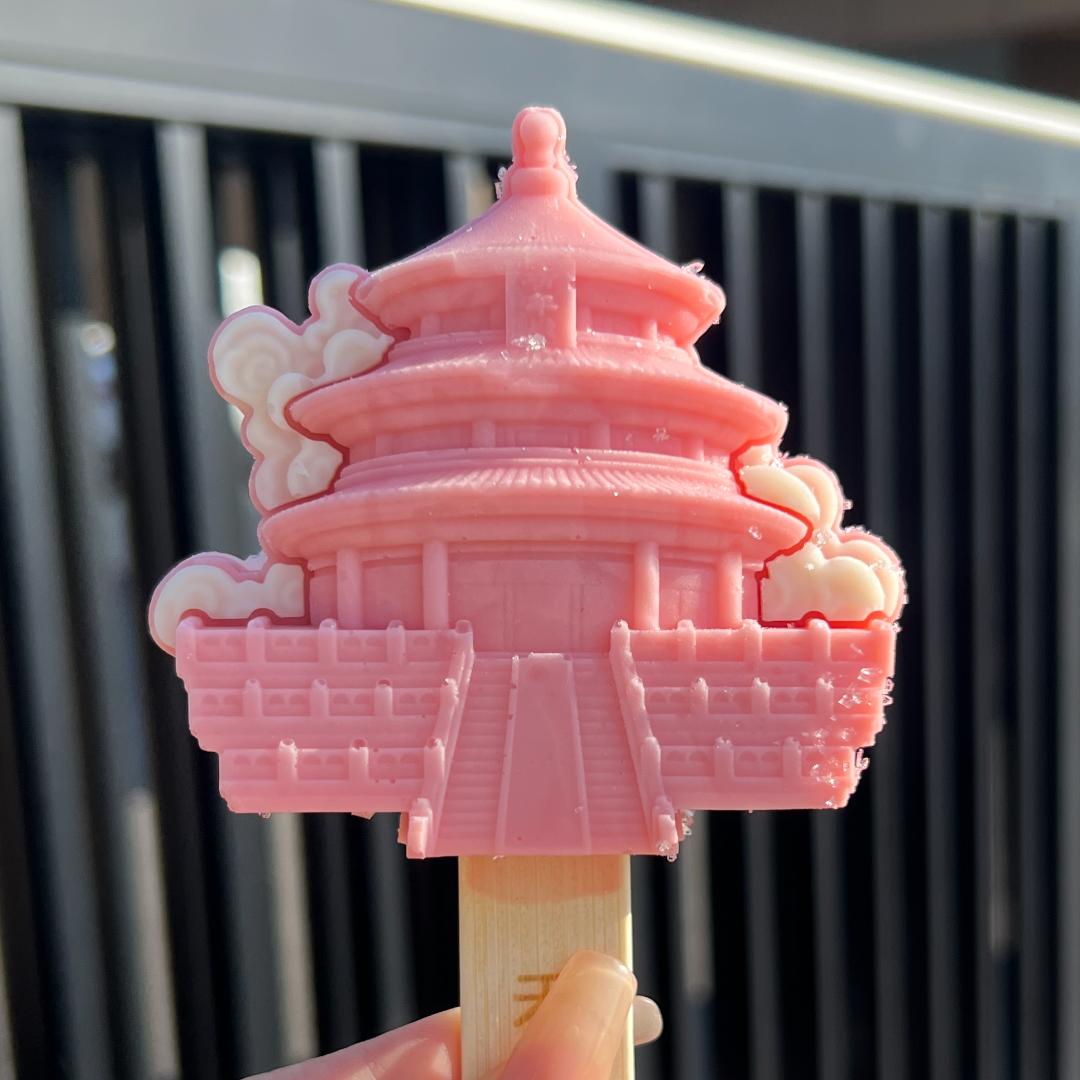 老孙