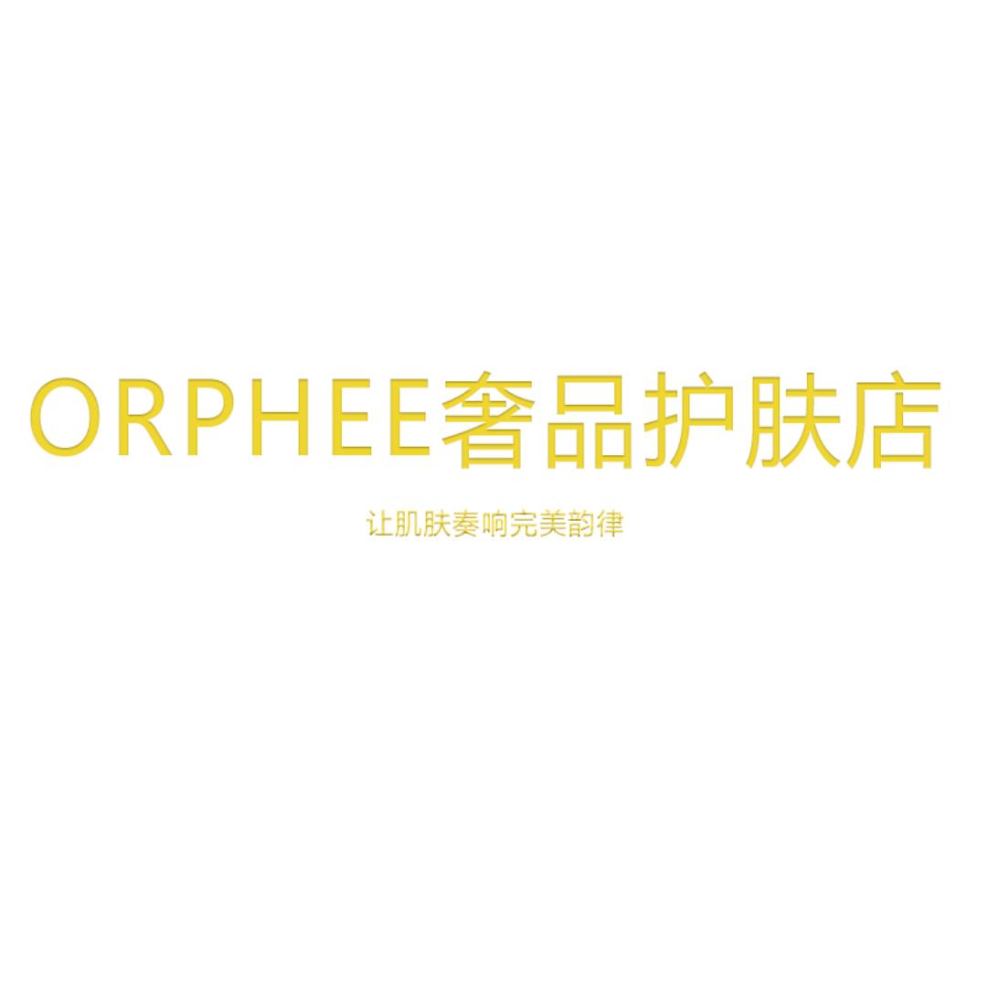 ORPHEE奢品护肤店