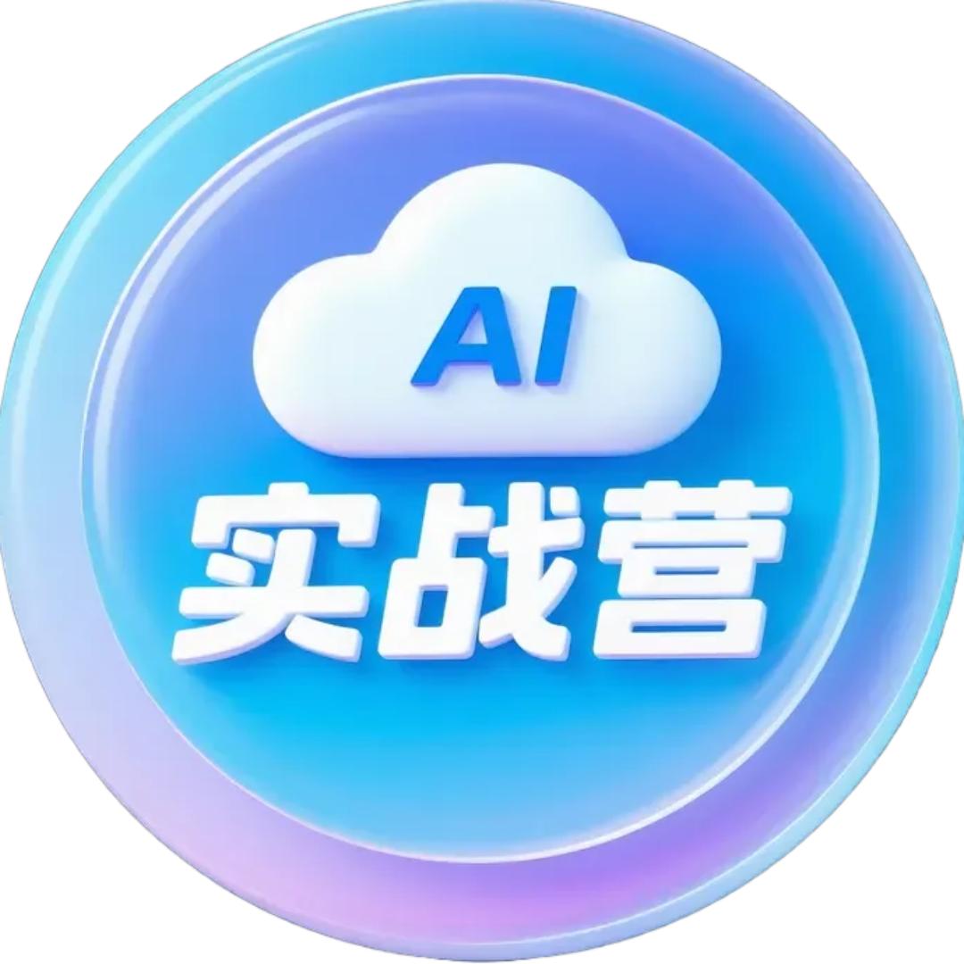AI青云