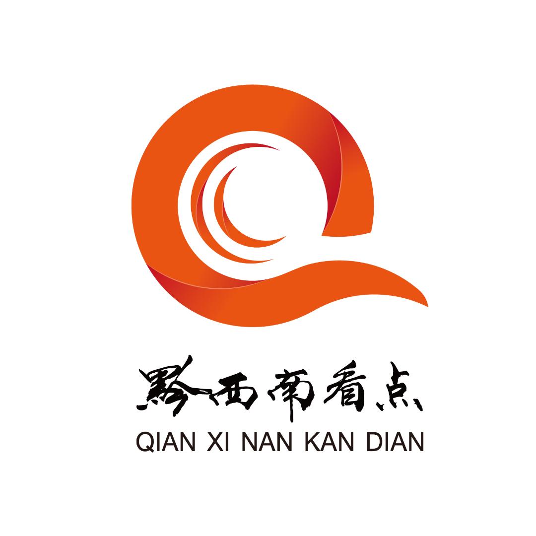 黔西南看点影视传媒集团有限公司