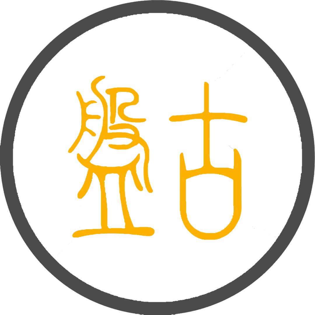 盘古电影