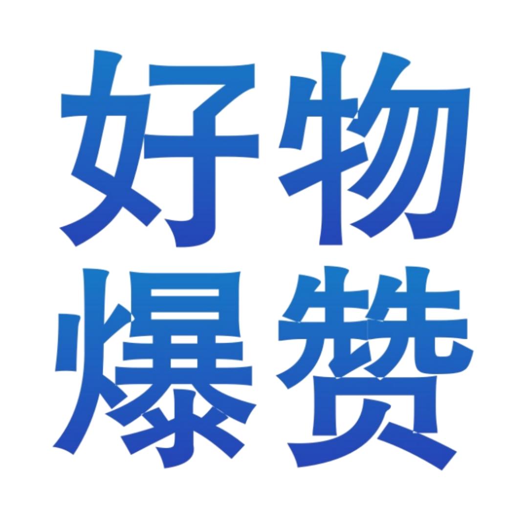 抖微同号