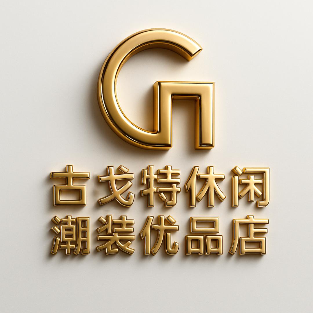 古戈特休闲潮装优品店