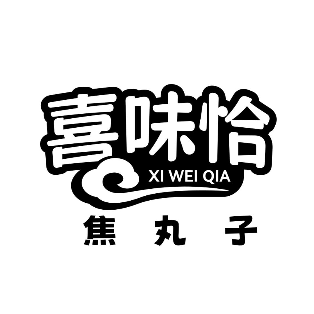 喜味恰万亨食品专卖店