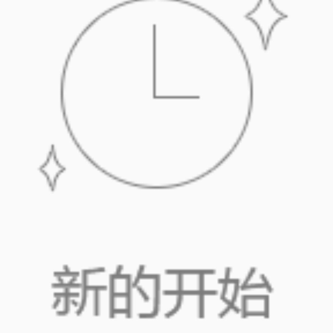 又是这个人啊
