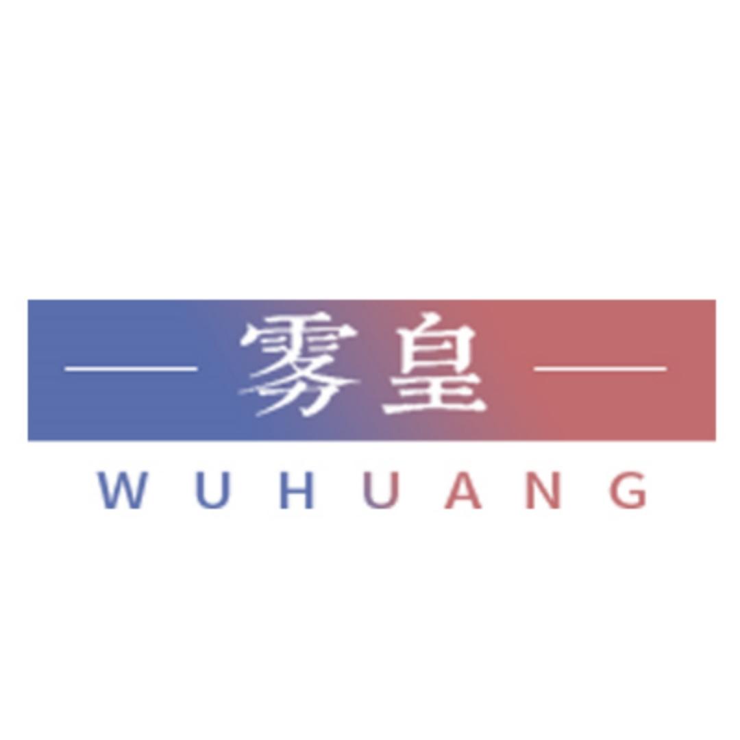 雾皇打窝船工厂