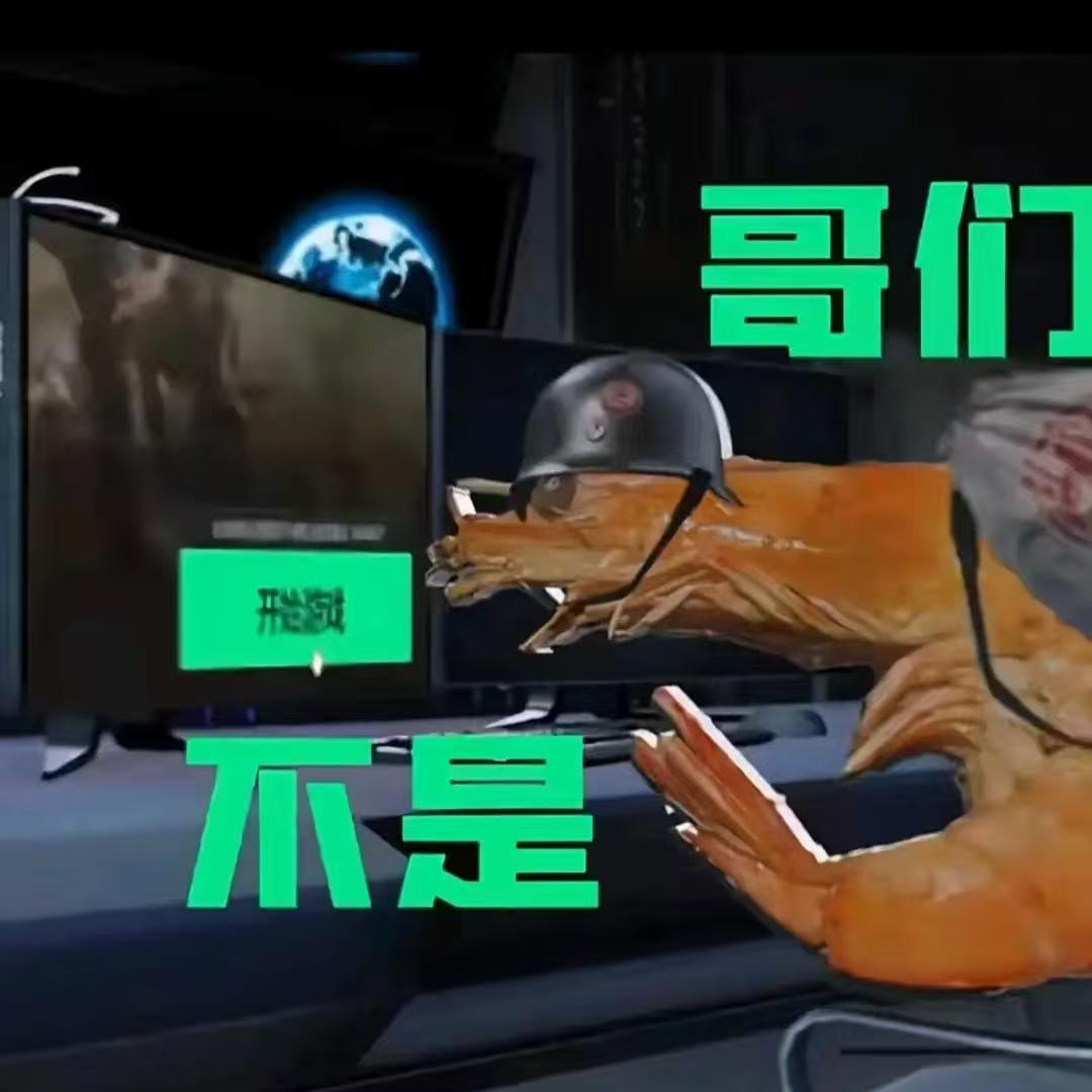 德行（三角洲行动）