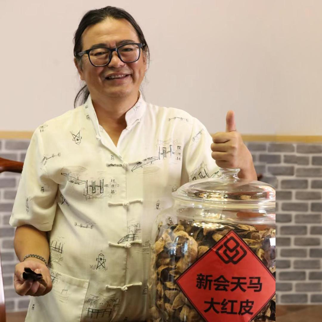 才哥的新会陈皮世界