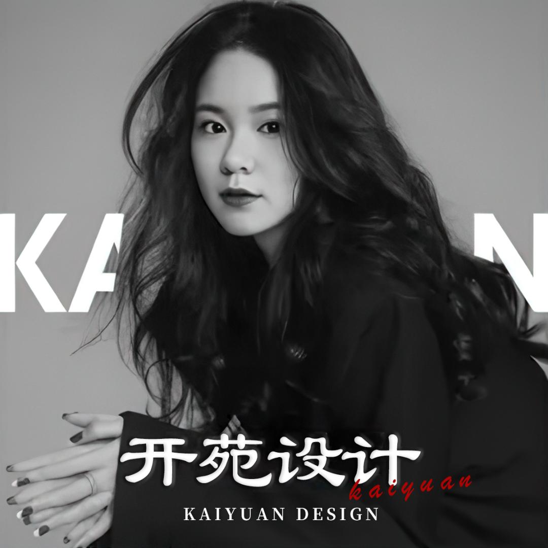 开苑设计师唐慧雯