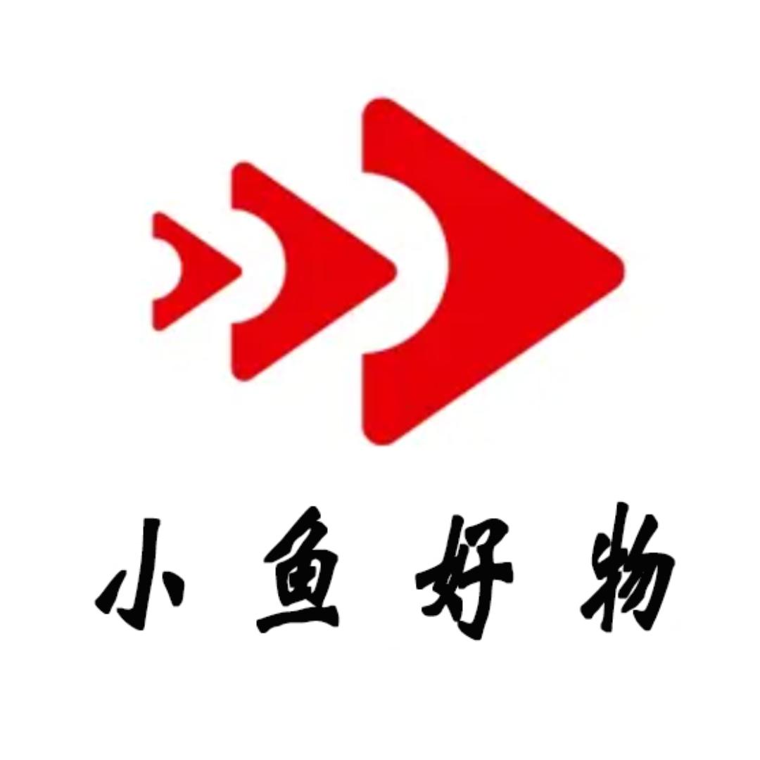 🐟小鱼好物