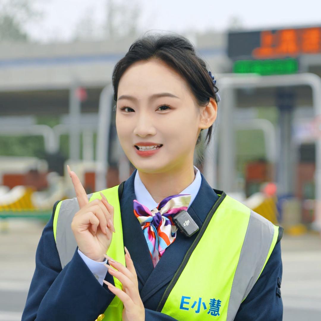 E小慧