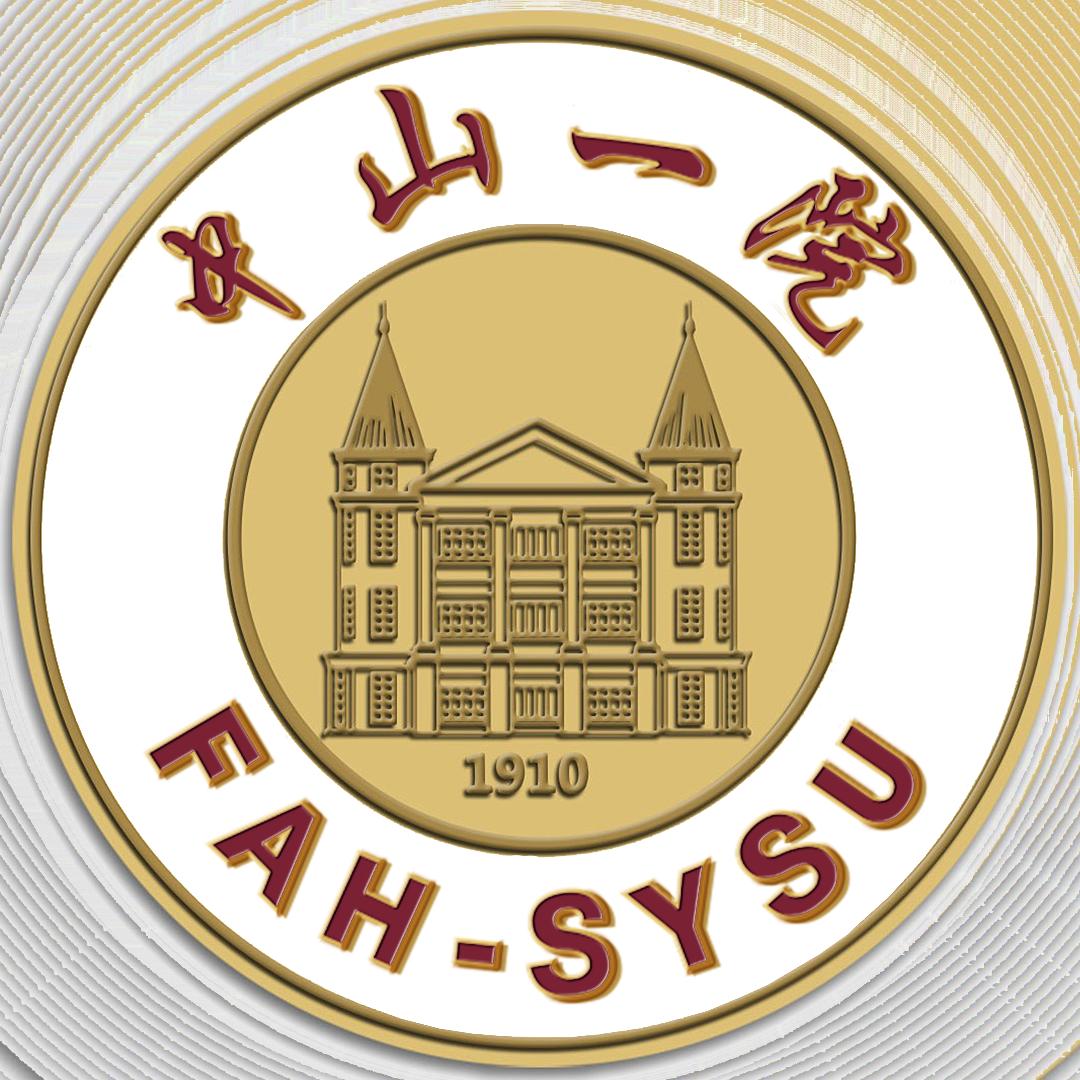 中山大学附属第一医院