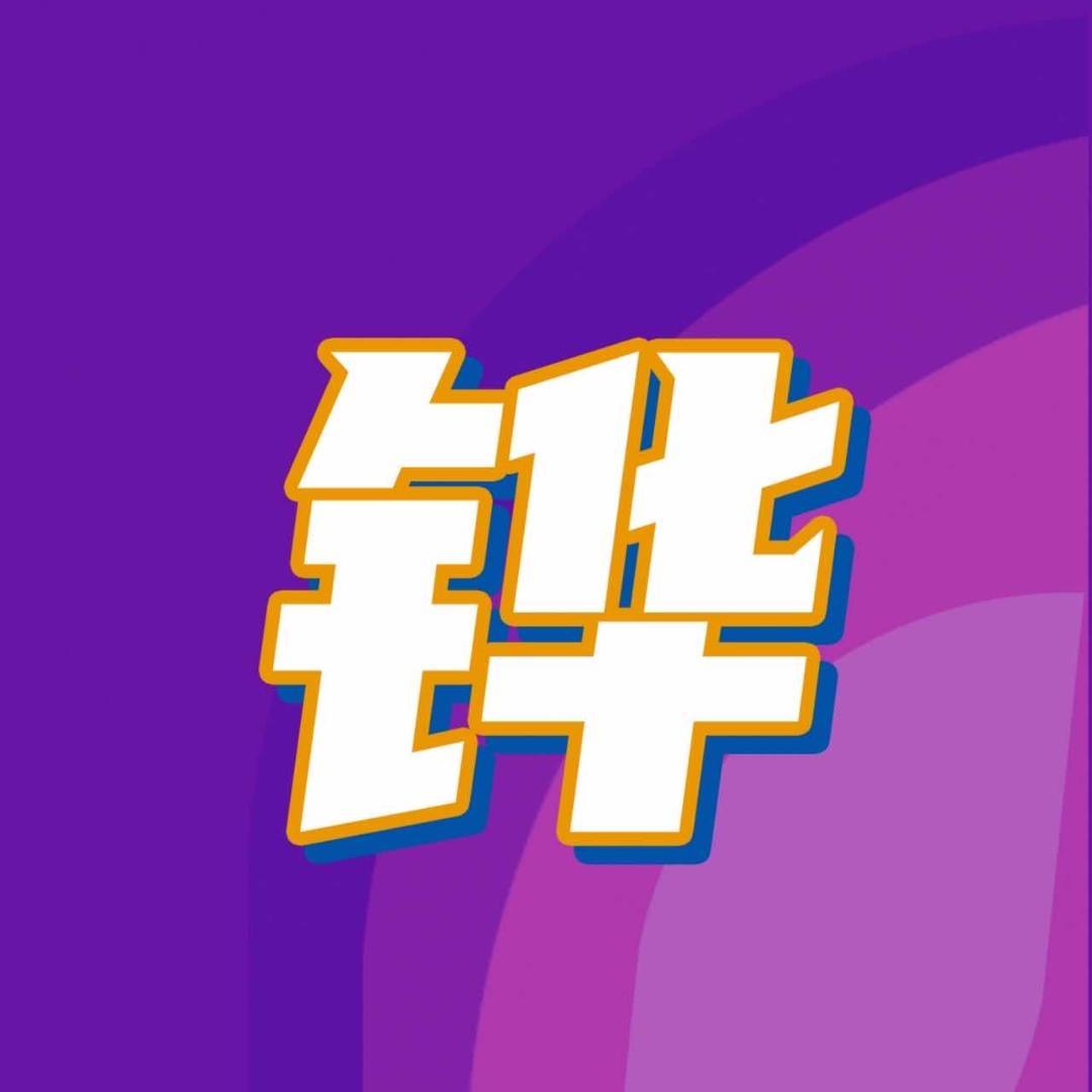 铧一台球学院于老师