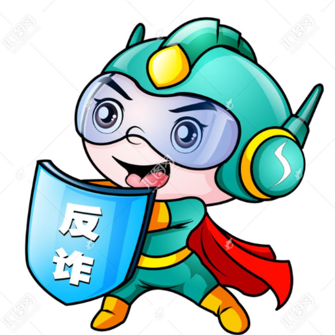 反诈骗鹏哥