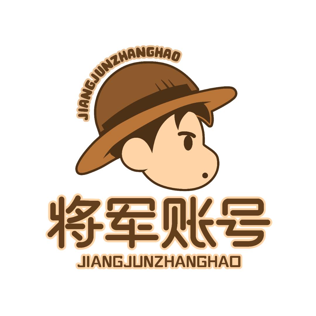 将军账号（三角洲行动）