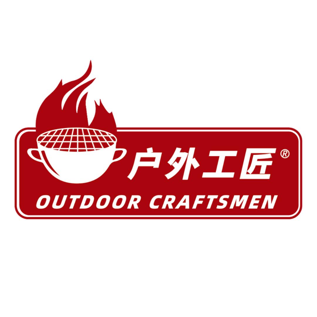 户外工匠烧烤火炉