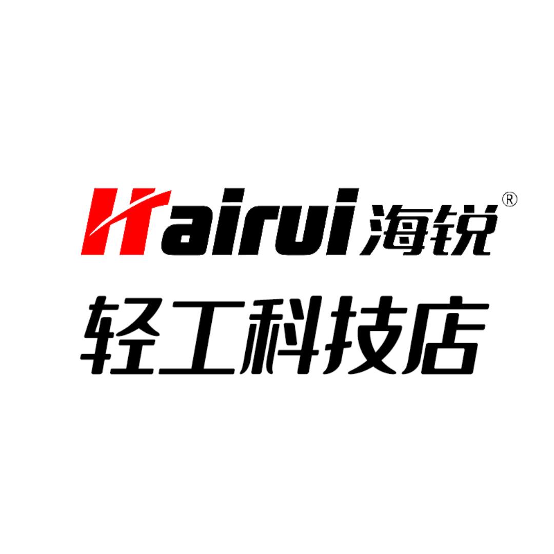 Hairui海锐泽象户外专卖店