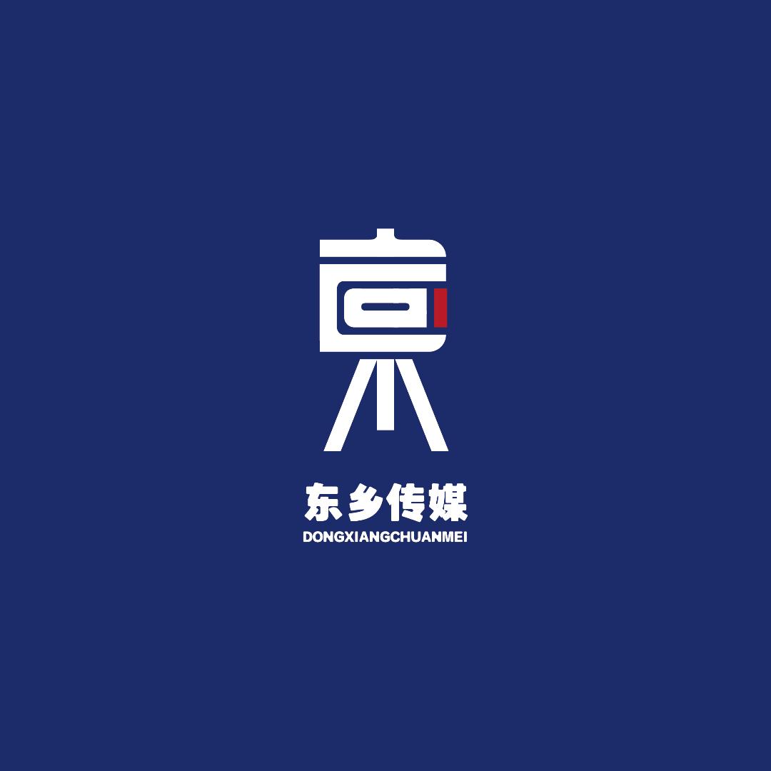 东乡区属传媒