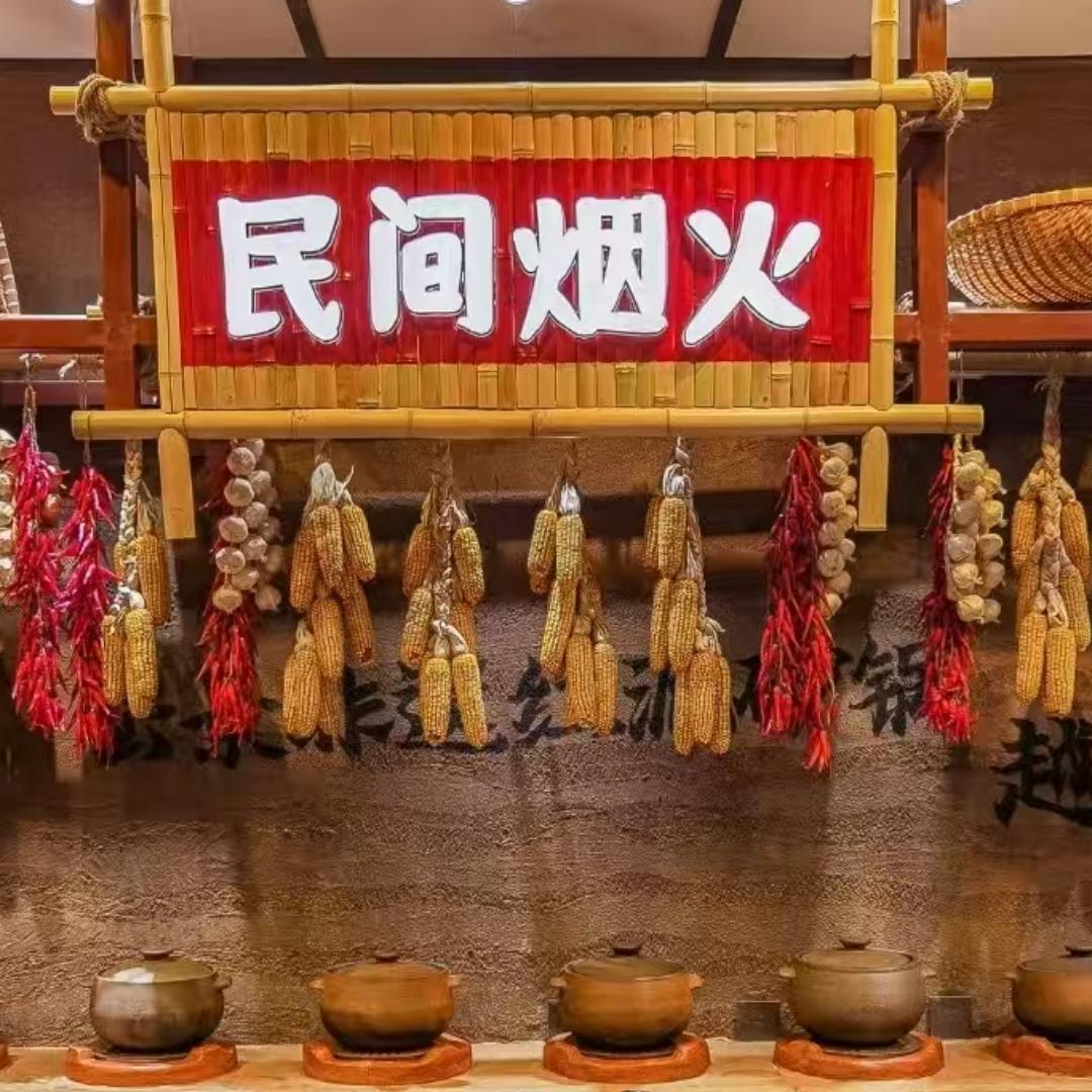 干饭魂美食记