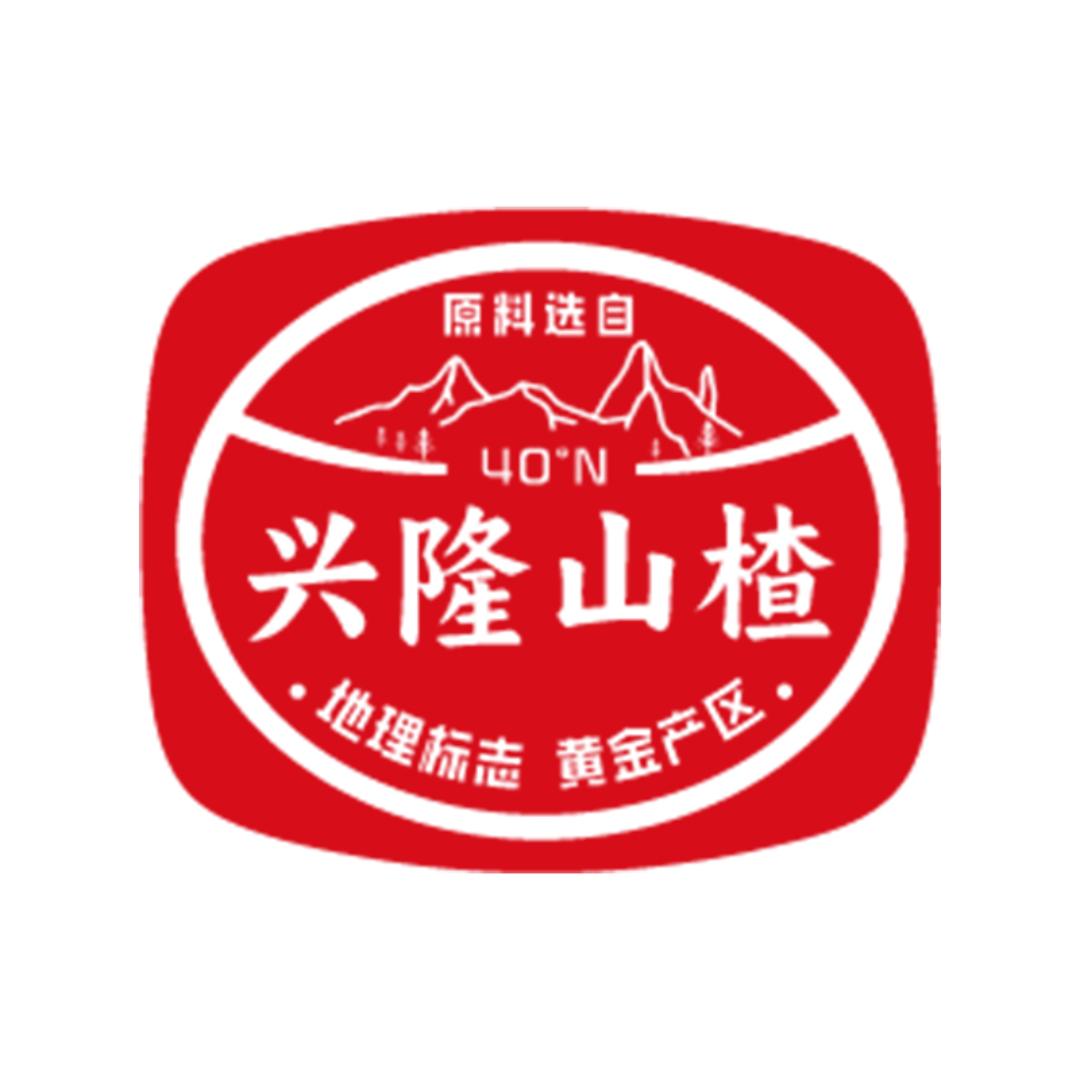 兴隆山楂