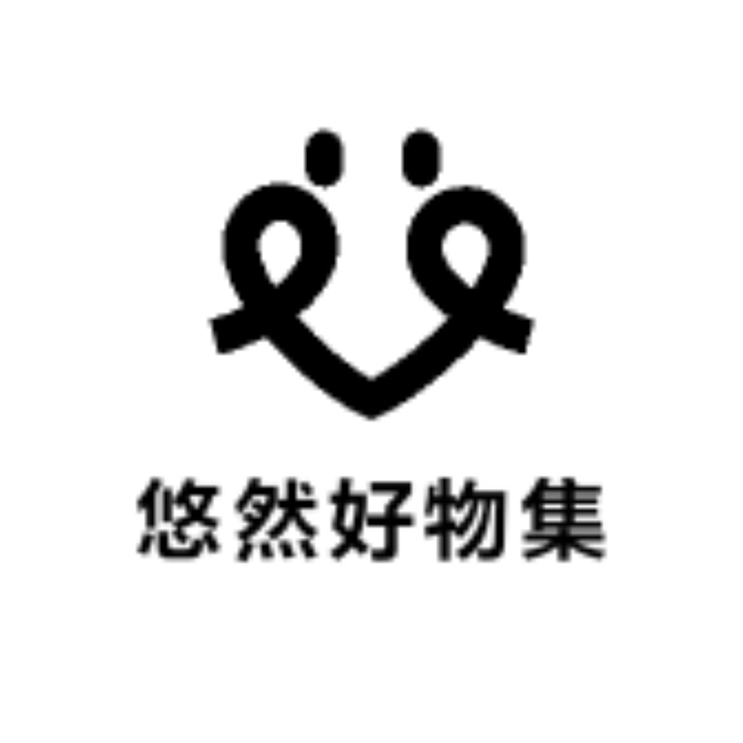 悠然好物集