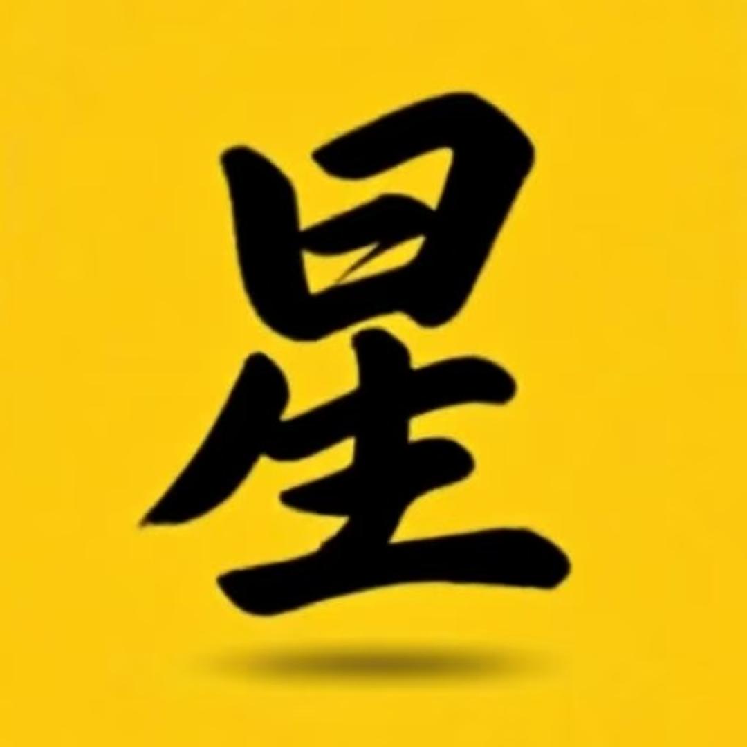 星河电影