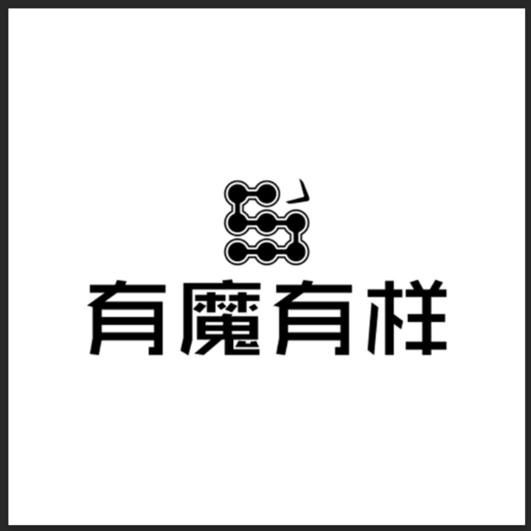 有魔有样玩具专营店