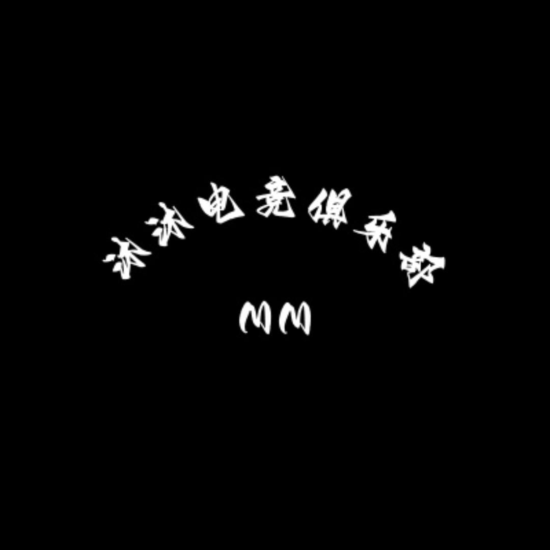 沐沐电竞(三角洲行动)