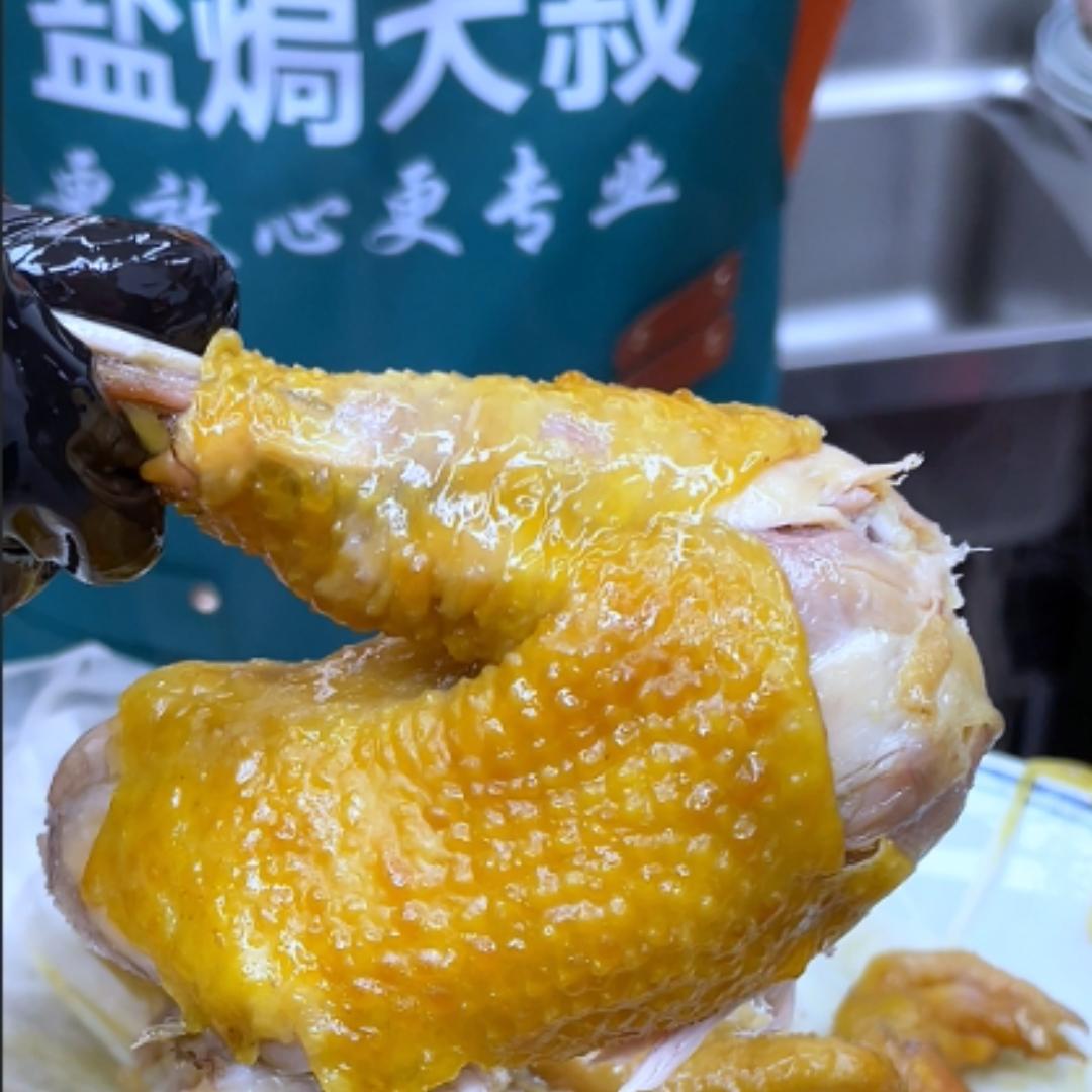 盐焗大叔-古法盐焗鸡