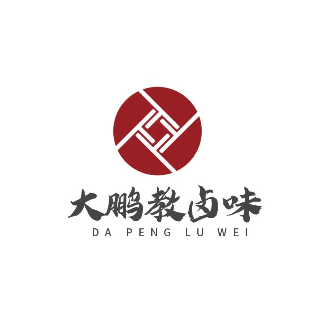 鹏哥卤味