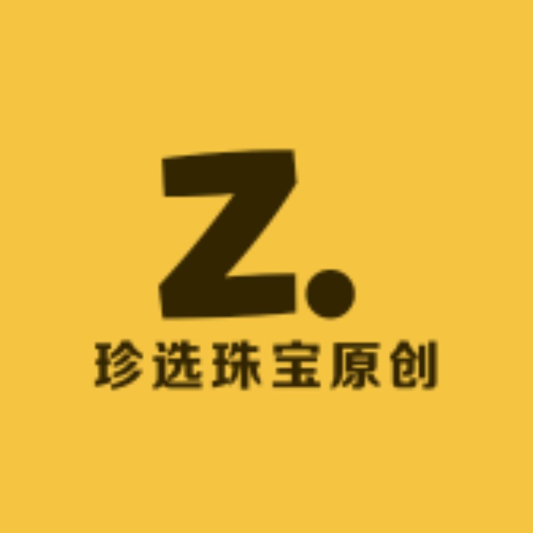 珍选珠宝原创