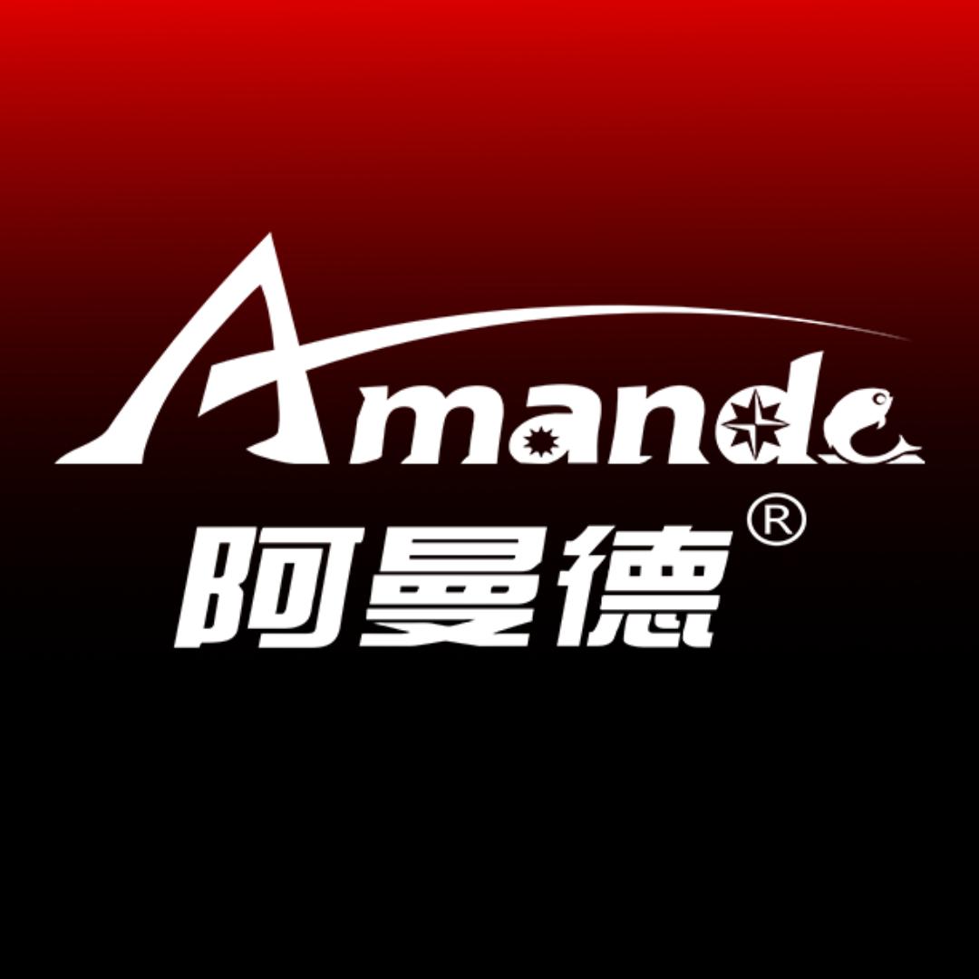 阿曼德