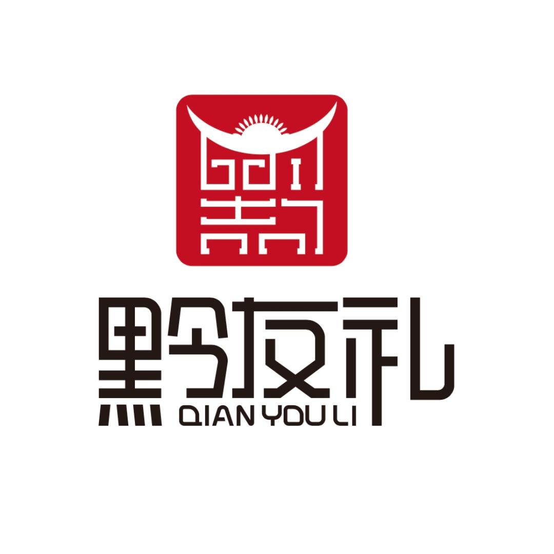 黔友礼贵州速食专卖店