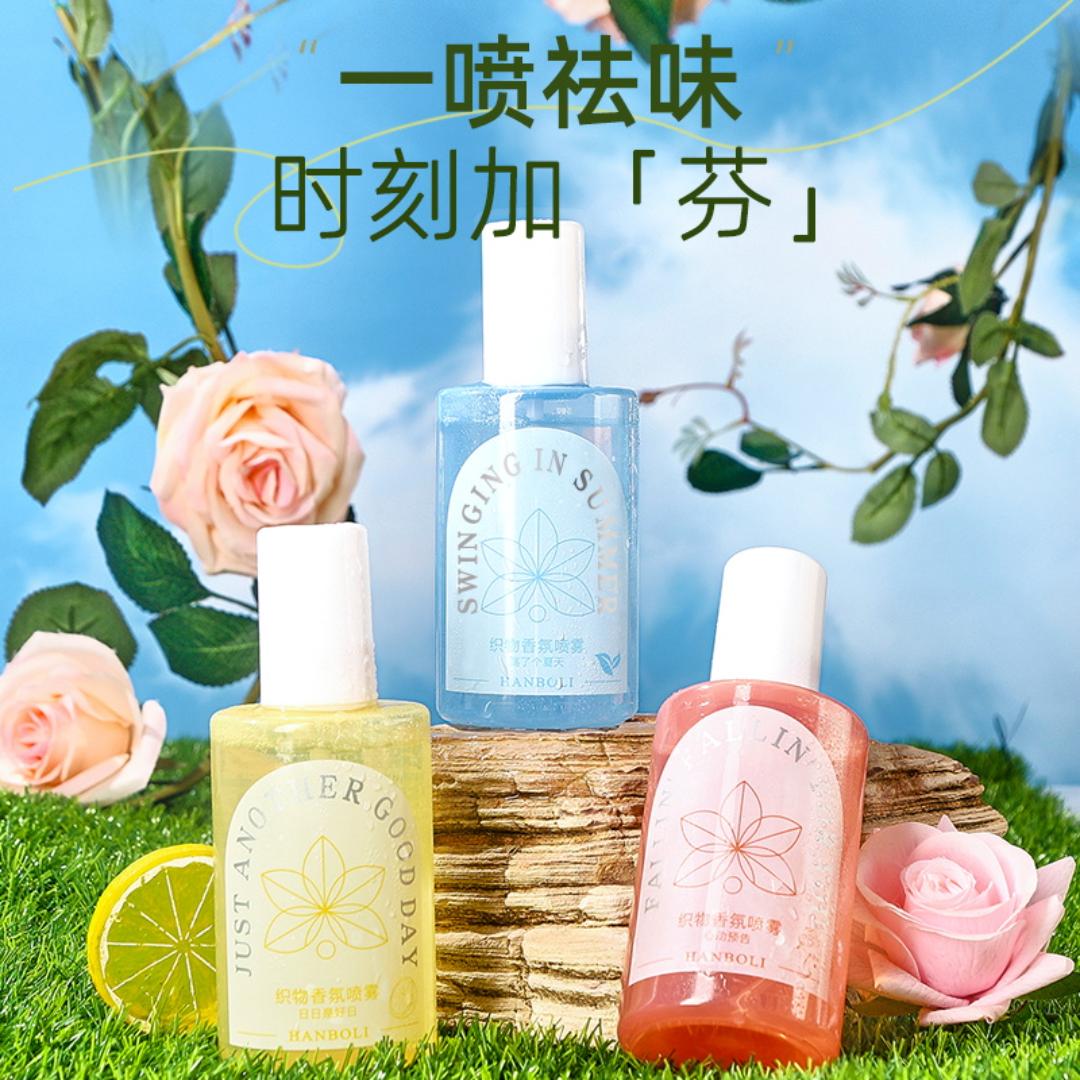 清逸香优选