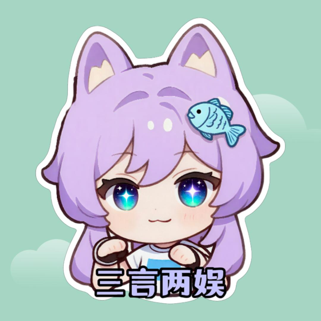 三言两娱