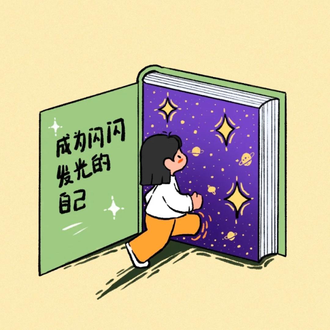 创新作文
