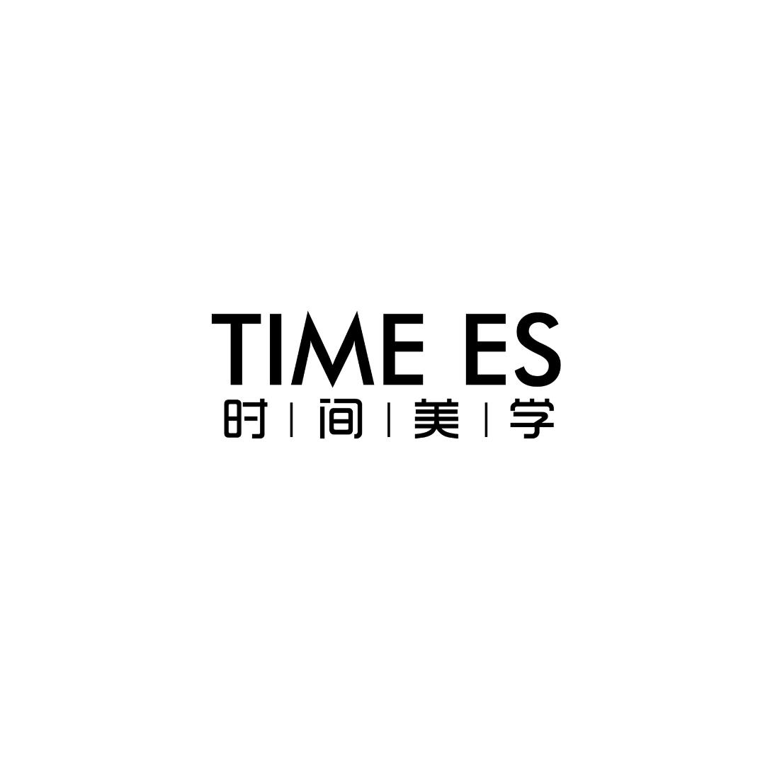 时间美学化妆造型培训