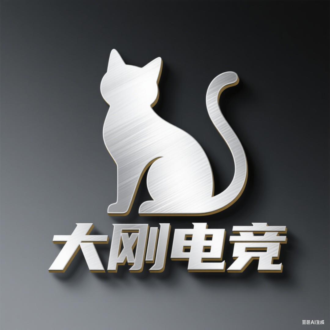 大刚电竞(三角洲行动)