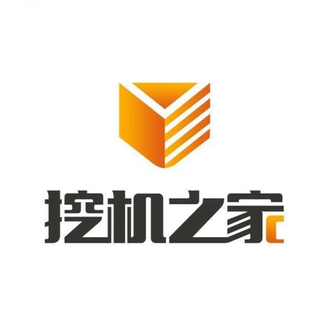 挖机之家