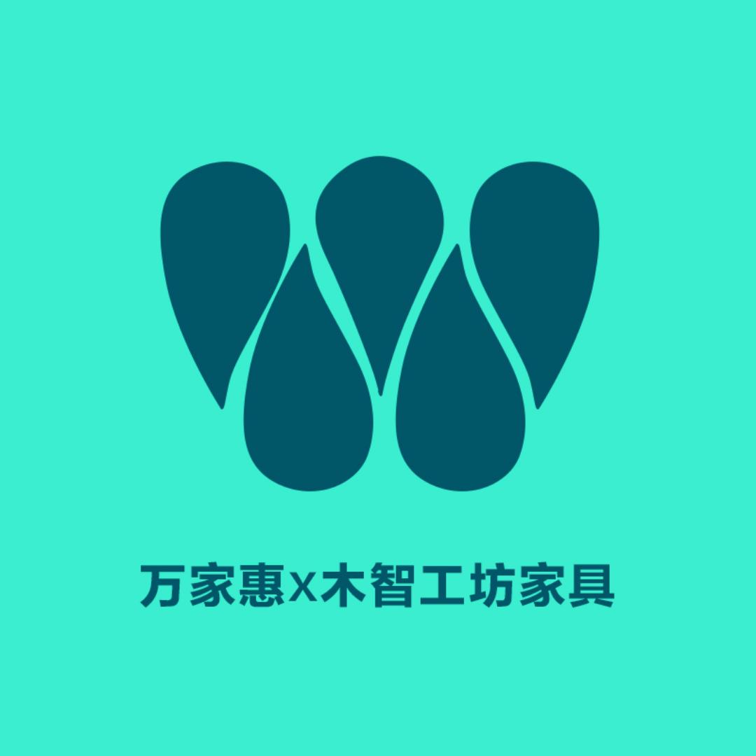 万家惠家具