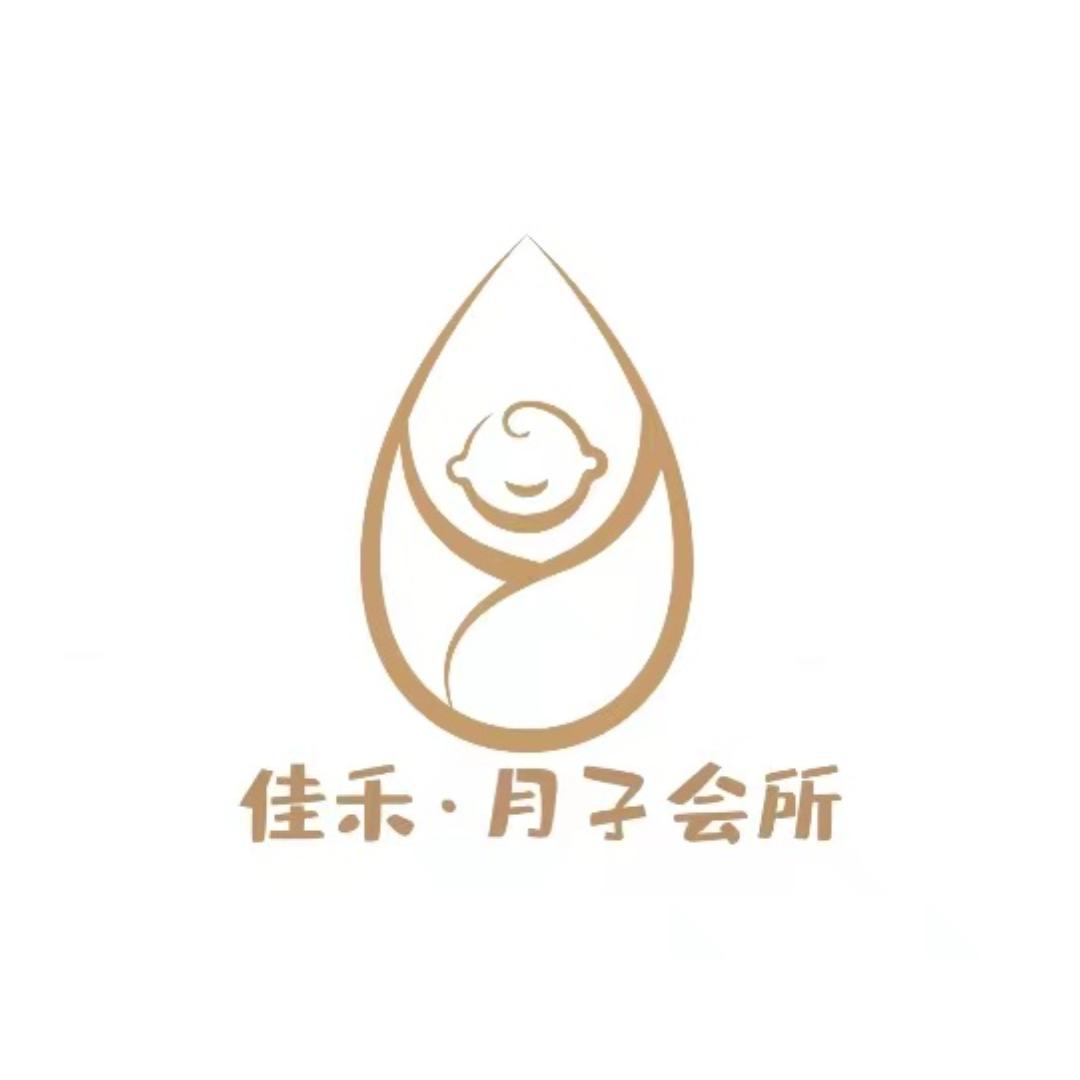 淮南佳禾母婴会所
