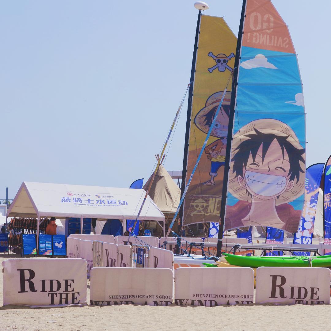 热浪湾蓝骑士水运动