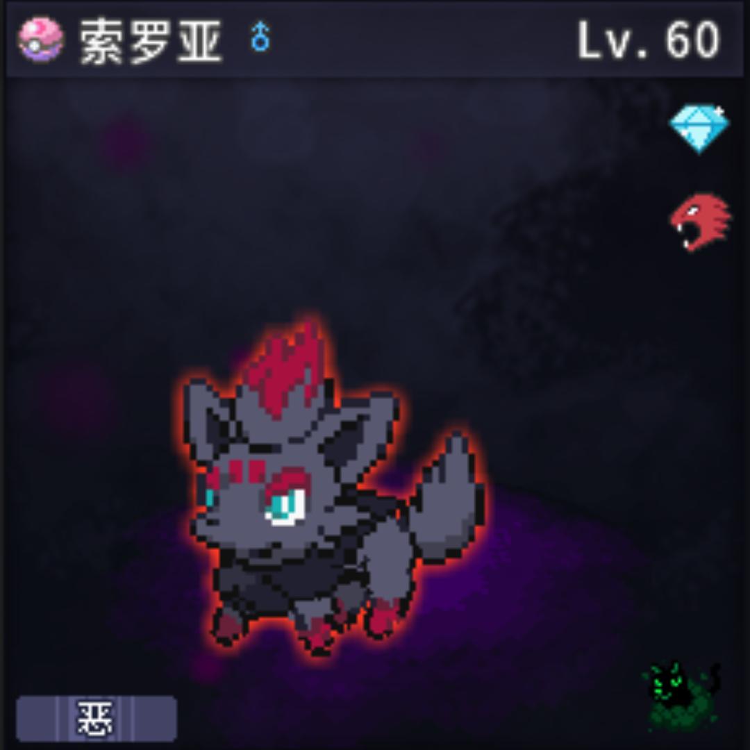 冰宾果pokemmo
