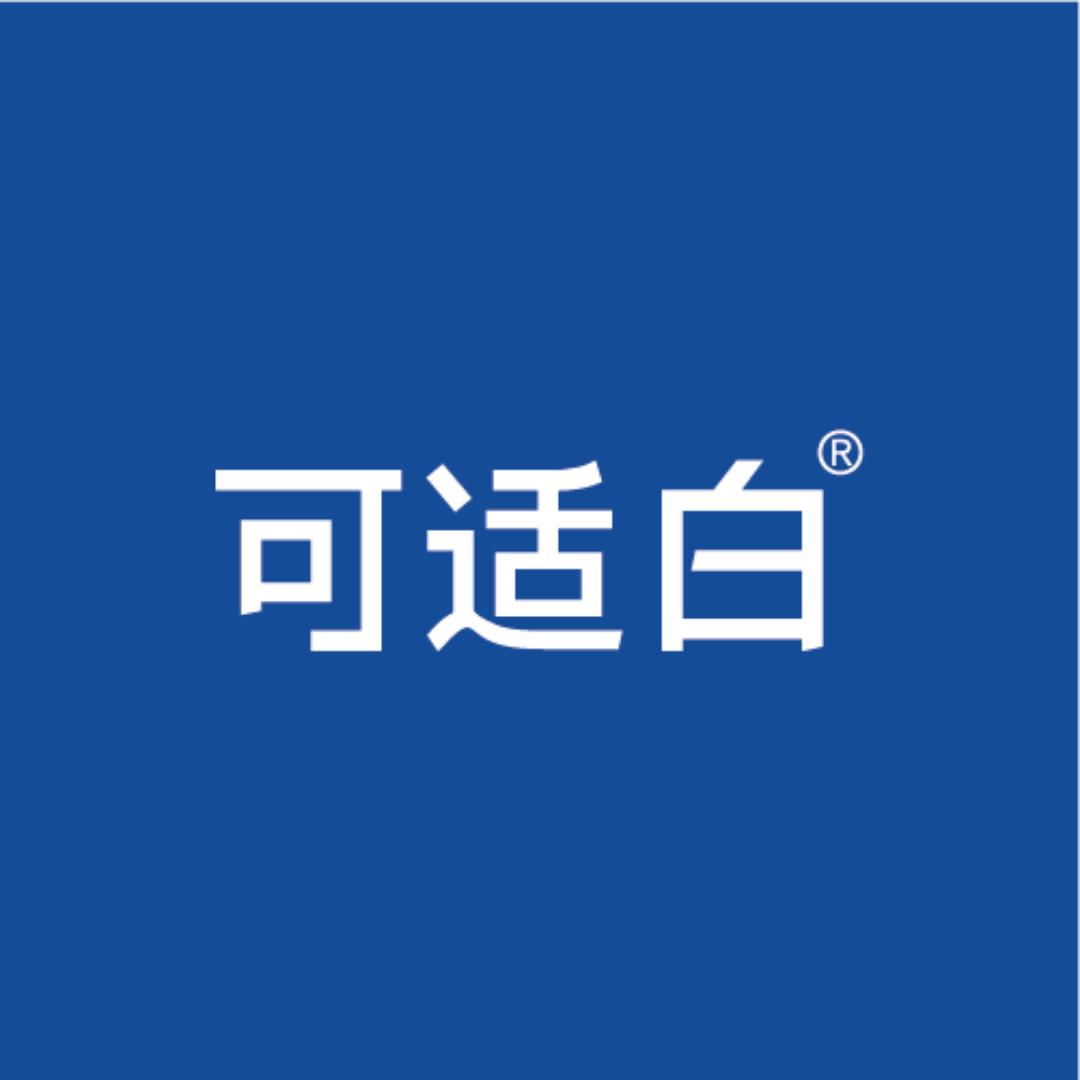 可适白Xwhite