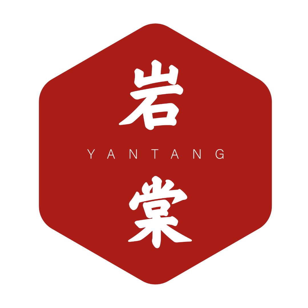 岩棠石茶盘