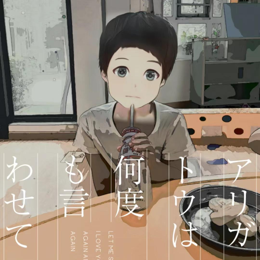 棒棒糖👨‍👩‍👧麻麻