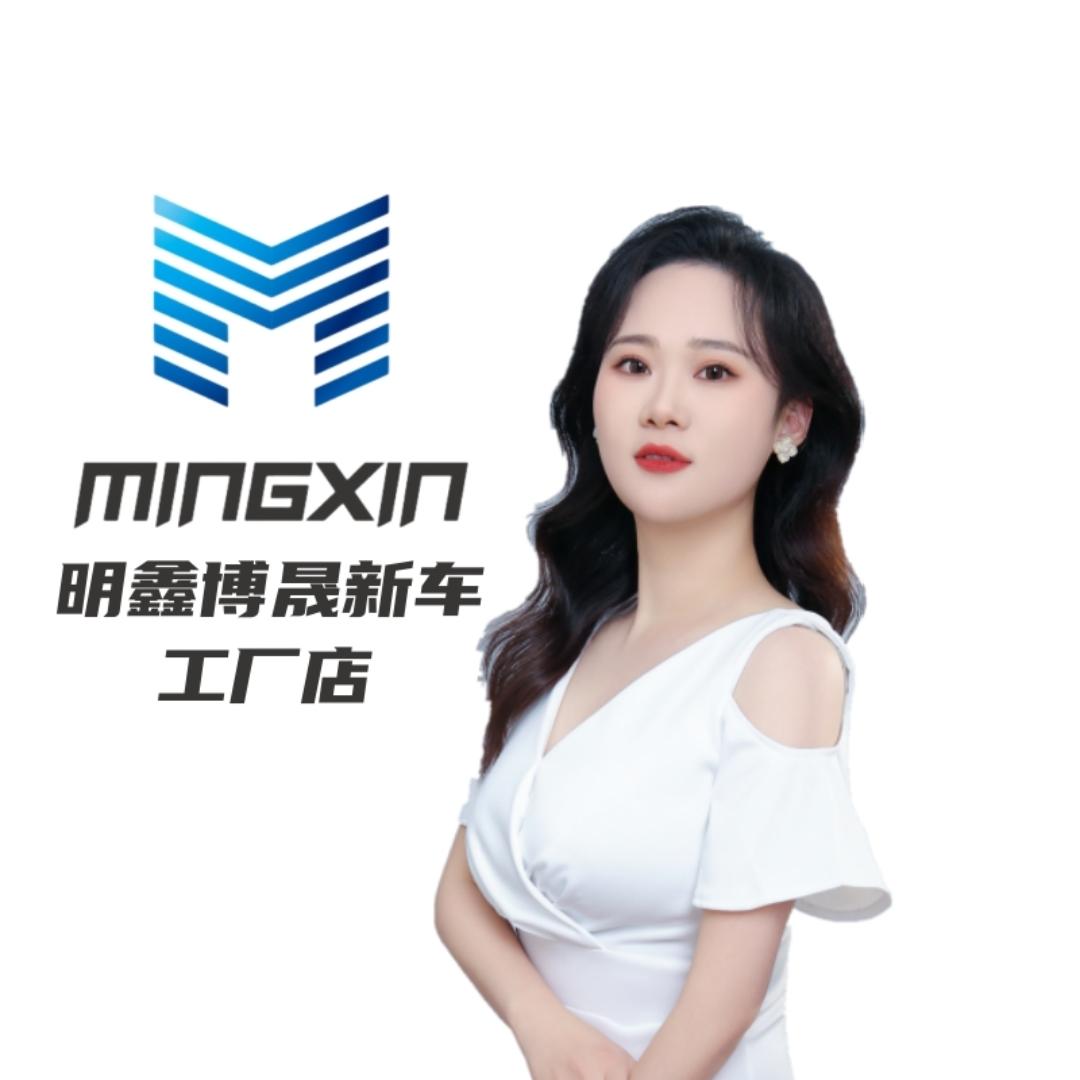 明鑫博晟新车（桂桂）