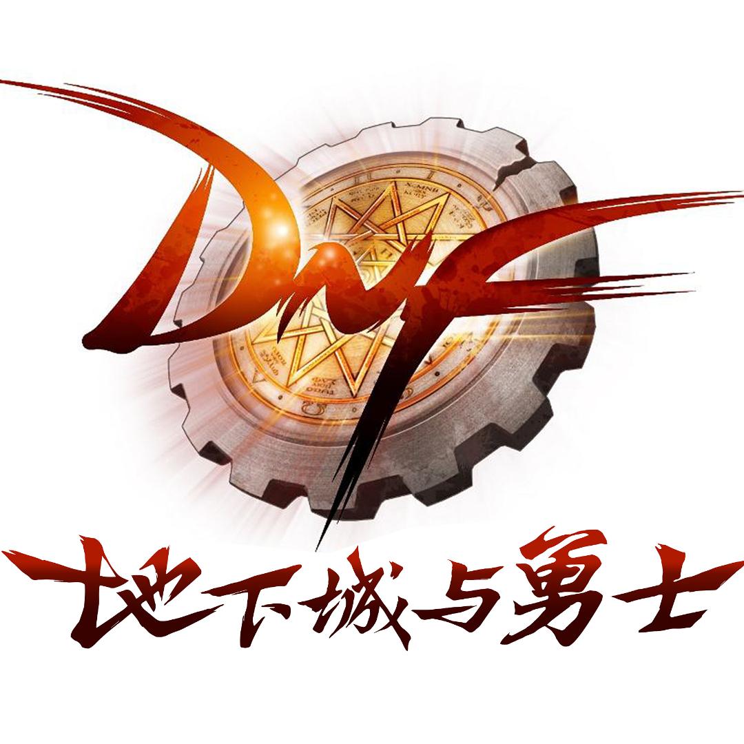 dnf手游-天下